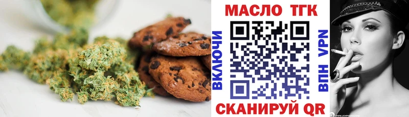 kraken зеркало Кремёнки Canna-Cookies конопля