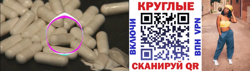 Ecstasy 280 MDMA  Кремёнки 