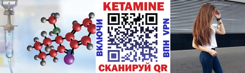 КЕТАМИН VHQ даркнет телеграм Кремёнки omg ТОР