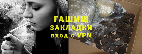 гидра Алексеевка