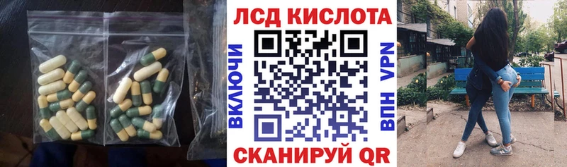 ЛСД экстази ecstasy  Кремёнки 