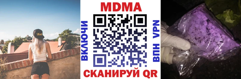 MDMA Molly  наркота  Кремёнки 