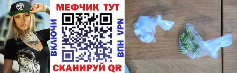 Меф mephedrone  Кремёнки 