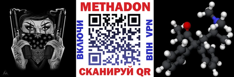 где продают наркотики  Кремёнки  МЕТАДОН белоснежный 