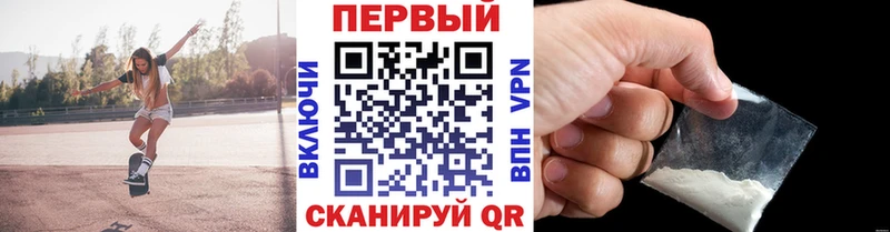 МЕТАМФЕТАМИН Декстрометамфетамин 99.9%  даркнет сайт  Кремёнки 