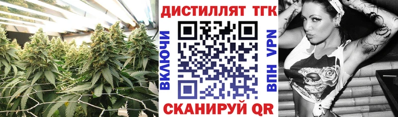 ТГК Wax  Кремёнки 