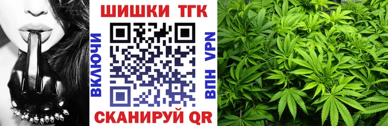 дарнет шоп  Кремёнки  Марихуана Bruce Banner 